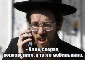 Истории врачей, Злой медик