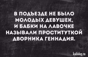 Открытки и не только