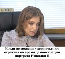 Путиноидам, правосланутым на всю голову бесполезно что-либо даказывать