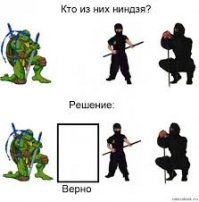 Каким оружием пользовались ниндзя