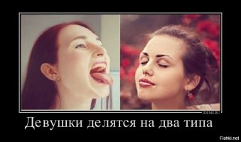 Так выглядит настоящее равноправие