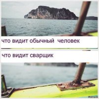 Как я покоряла сопромат