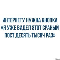 Кажется, сегодня seksa не будет