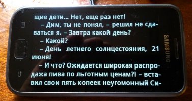 А что так уже не читается ?
