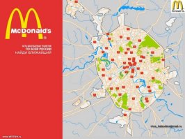 Невыдуманные истории о московском туалете