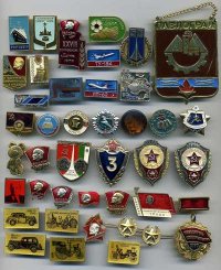 Знакомые вещи с детства