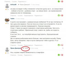 а ты общаться с незнакомыми людьми для начала научись, ОК??? а потом советы раздавай, и да, про "безмозглость" ответ был не твоему комменту...
