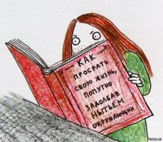 Я терплю и молчу, а ты не покупаешь! Девушка плачет из-за неподаренного ей iPhone