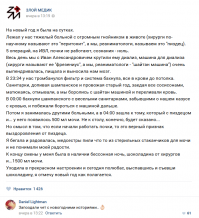 "Гнойник в животе" или в каком-то другом месте называется флегмона или абсцесс. А перитонит это острое воспаление брюшной полости, вызванное либо прободением желудка/кишечника либо излившимися в брюшную полость флегмонами/абсцессами органов брюшной полости. Перитонит требует экстренного лечения, ибо чреват сепсисом и летальным исходом. Остальное же в этой истории даже комментировать не хочется. 
Дико извиняюсь за медицинскую пургу, просто тошно читать такие сочинения, написанные типа от лица медиков.