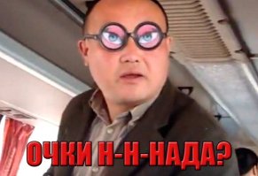 Как подобрать солнцезащитные очки по форме лица