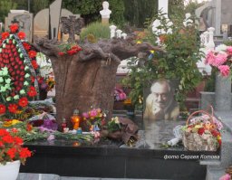 Похоронен в Киеве, на Байковом кладбище.
Вечная память великому актеру...