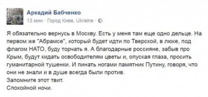 Диванные войска такие диванные... XD