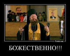 Совершенствуйся, доминируй, унижай! Часть 7