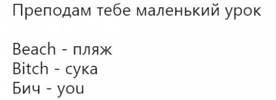 Смешные комментарии из социальных сетей