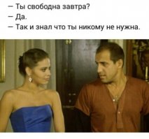 Очередная порция картинок с подписями