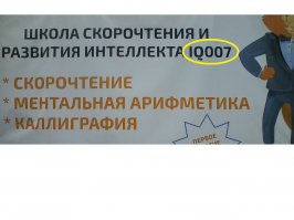 Смешные картинки с надписями