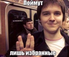 Никогда ещё Мистер Спок не был так близок к провалу...