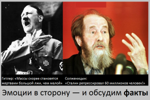 Удивительно актуальные цитаты Сталина