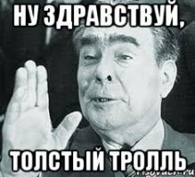 Тролли: как они выглядят в сказках и наяву