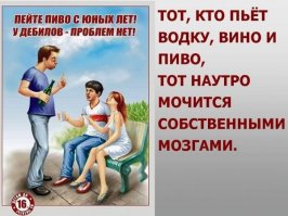 Девушка выпила 7 бутылок пива за 2 минуты