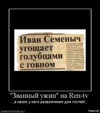 И объявление, как крик души