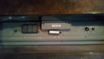 Знакомые вещи с детства