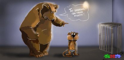 О наказании «онижедетей»