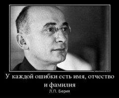 Удивительно актуальные цитаты Сталина