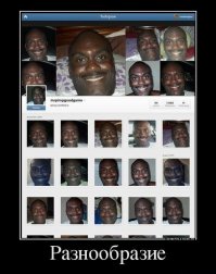 50 оттенков темного.