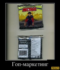 Дичь на выдумки сильна! Чего только не найдешь на полках в магазинах