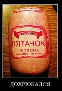 Дичь на выдумки сильна! Чего только не найдешь на полках в магазинах