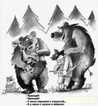 20 людей, которые сами поставили себя в затруднительное положение