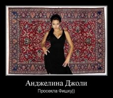 Вы не любите ковры или просто не умеете их готовить?