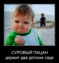 Молодец Митя