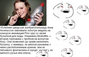 Смешные картинки с надписями