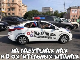 Вы.ё.бываться надо не на иномарке тогда, на какой нибудь Ладе Конине