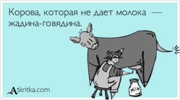 И что? В чем ужас-то?
Их же не в дикой природе отстреливают, уменьшая популяцию, а специально выводят именно для этих целей, так-же как коров и свиней на мясо, курицу для яиц и тоже мясо. Может как для человека выросшего в поселке городского типа у меня другое отношение к животным и их предназначению.