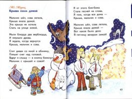 Ну подумаешь немножко...