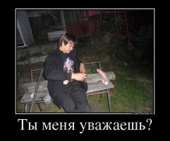 Свежая подборка демотиваторов, которые поднимут вам настроение