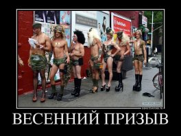 Свежая подборка демотиваторов, которые поднимут вам настроение