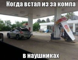 20 людей, которые сами поставили себя в затруднительное положение