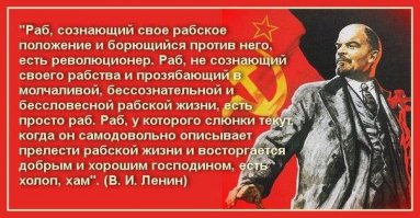 Просто так много народа плачет про "хрустфранцузскойбулки",то возникают огромные сомнения.Если осталось так много потомков дворян-то сказки про то,как их вырезали тыщщами-полная брехня.
Если же тоскуют про "потеряннуюРоссию" простолюдины-то это психология рабов и это быдло(во всех смыслах) вообще недостойно что-то вякать.