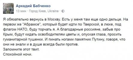 - Мыкола! Ты шо обосрался со страху?
- Та не... це не со страху, це от лютой ненависти.