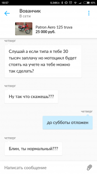 Блин, не могу доехать сам до юмора, хэлп ми плиз...