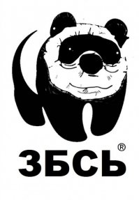 Очередная порция картинок с подписями