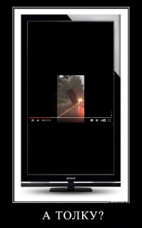 Свежая подборка демотиваторов, которые поднимут вам настроение