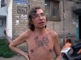 Наколоть и на зону.