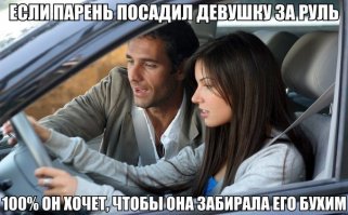 Подборка автомобильных приколов