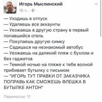 Смешные комментарии и высказывания из социальных сетей