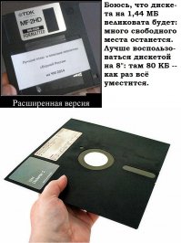 Опять подборочка девотиваторов